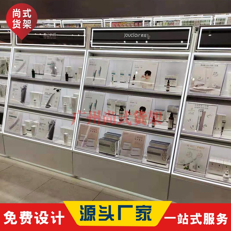 化妆品展示架-56